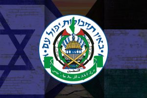 Did Mossad secretly Fund Hamas