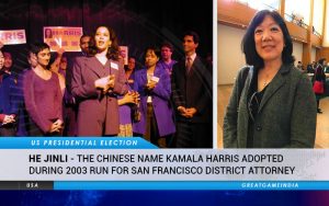 He Jinli - The Chinese Name Kamala Harris Adopted During 2003 Run For San Francisco District Attorney