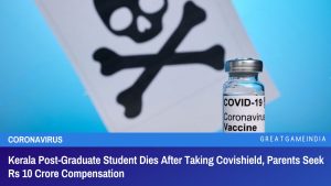 Kerala Post-Graduate Student Dies After Taking Covishield, Parents Seek Rs 10 Crore Compensation