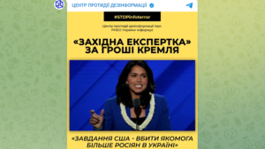 Ukraine’s Disinformation Agency Scrubs Tulsi Gabbard's ‘Kremlin Money’ Allegations 1