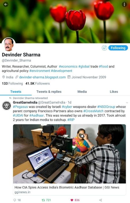 CIA AAdhaar1