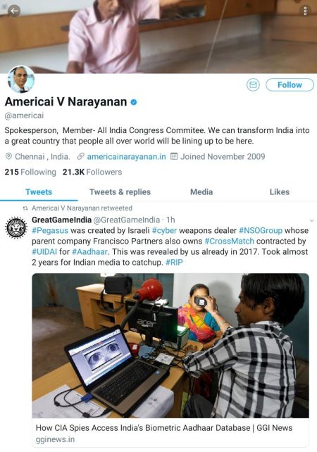 CIA AAdhaar11