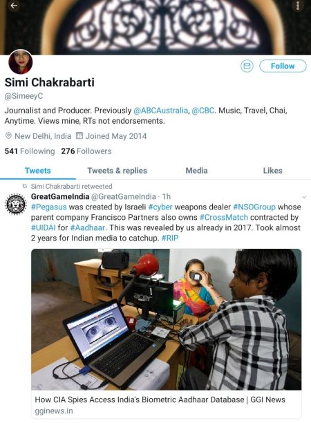 CIA AAdhaar13