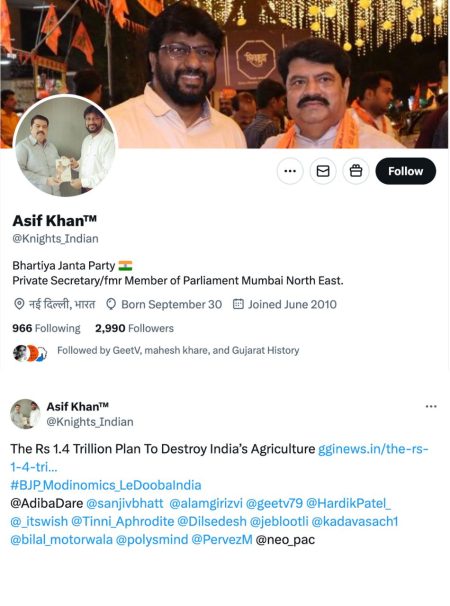 Plot to destroy Indian Agriculture3